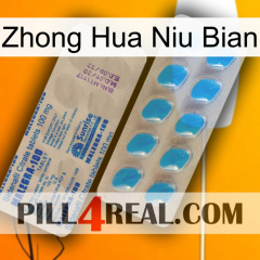 Zhong Hua Niu Bian new15